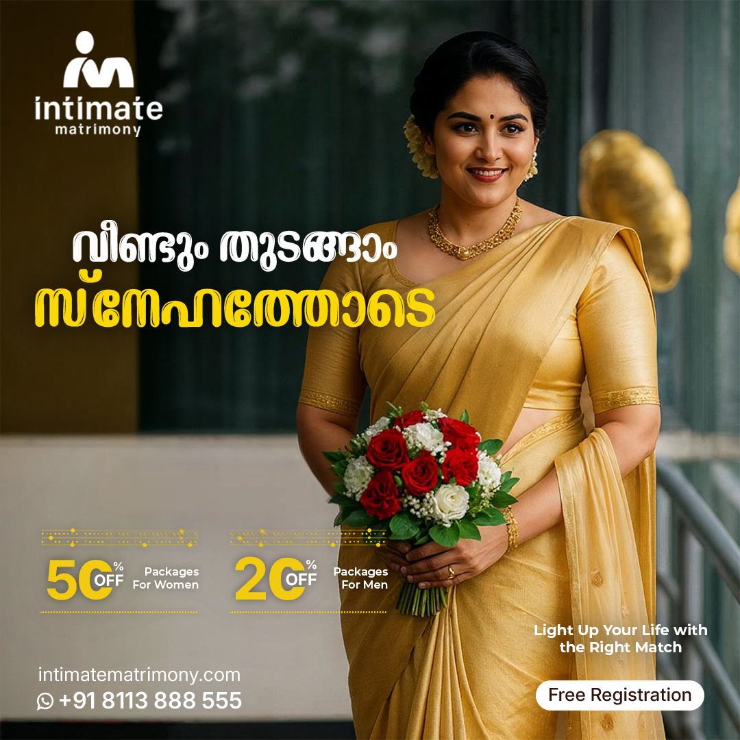 Intimate Matrimonial Services Facebook ad