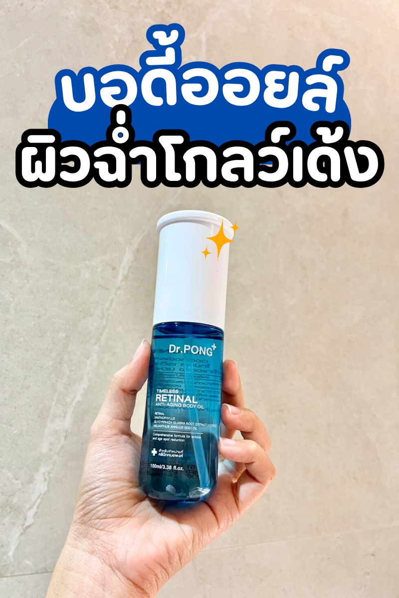 เจนซีรีวิว Facebook ad