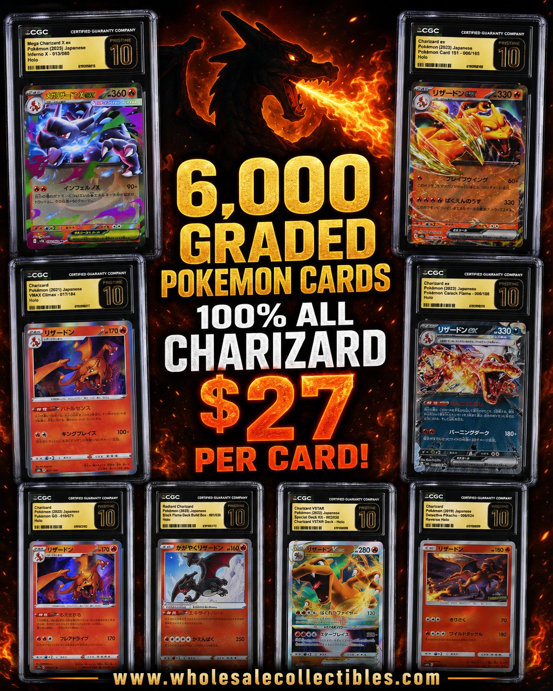 wholesalecollectibles Facebook ad: Own the fire.