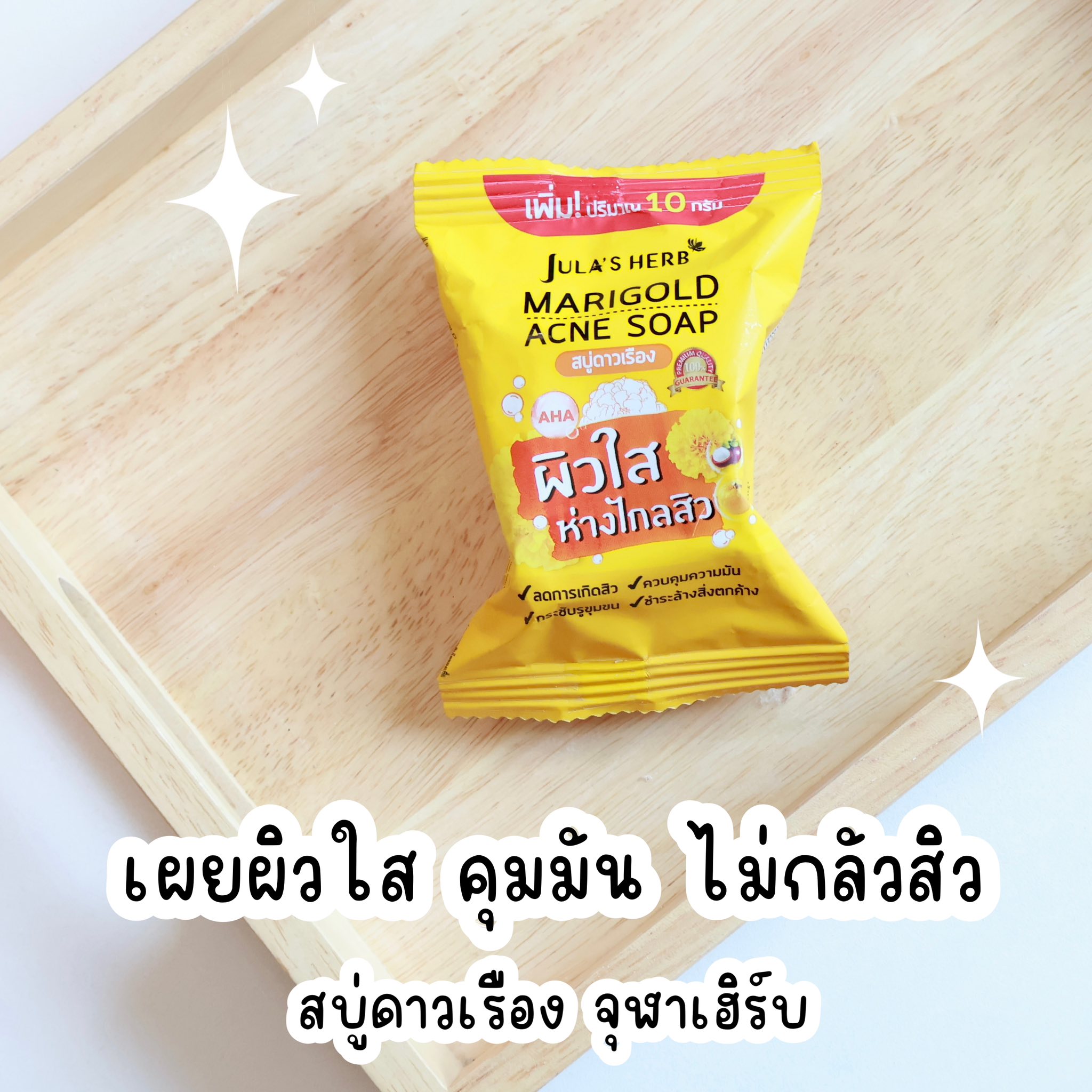 รีวิวความปัง Facebook ad