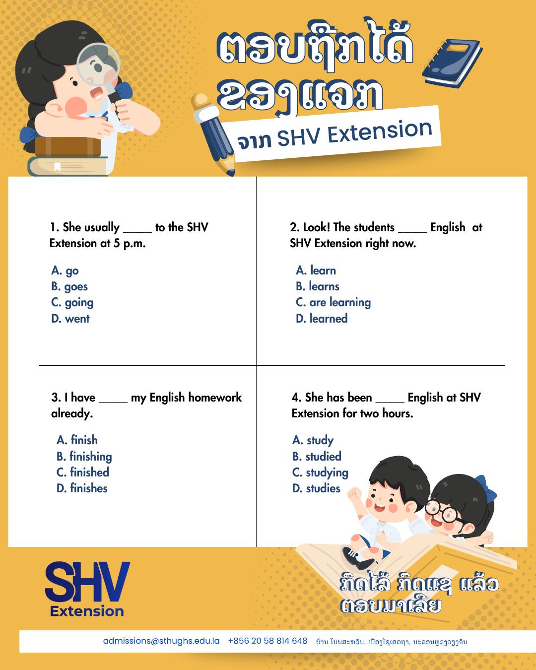 SHV Extension Facebook ad: ມາຮ່ວມຫຼິ້ນເກມຄຳຖາມພາສາອັງກິດກັບ SHV Extension!