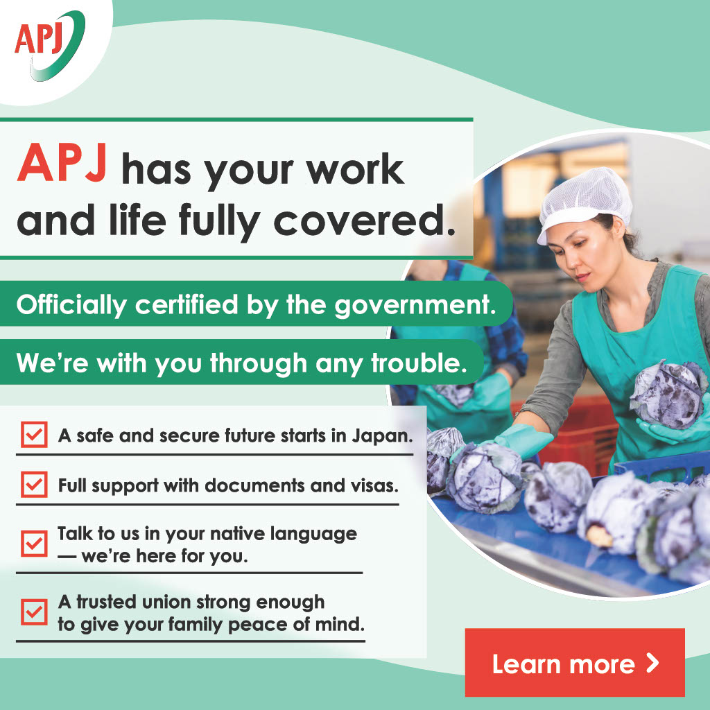 アジアパシフィックジャパン協同組合 Facebook ad: Your hard work will bring smiles to your family's faces…