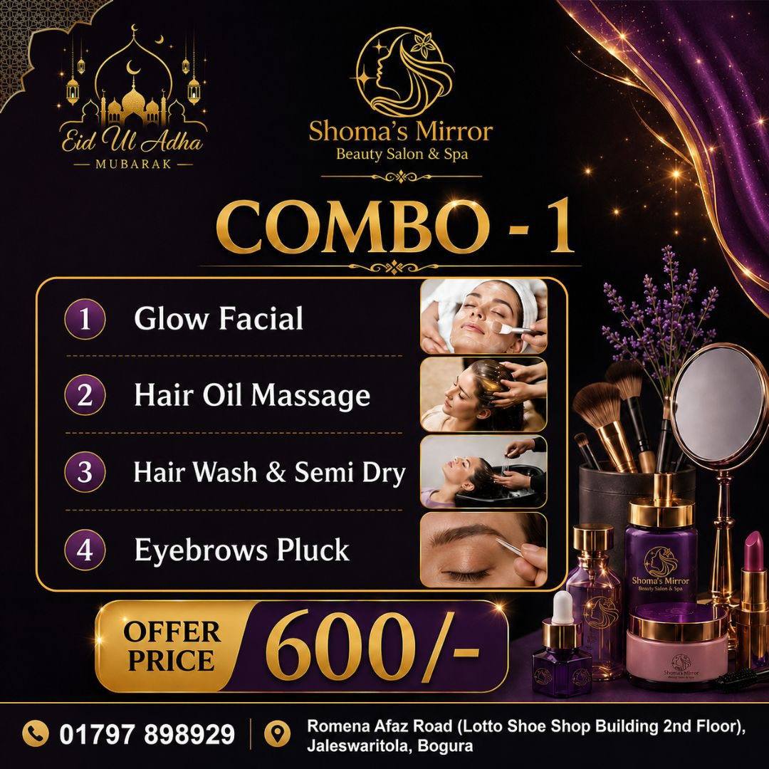 Shoma's Mirror Facebook ad: ঈদ উল আযহা উপলক্ষ্যে Shoma’s Mirror Beauty Salon…