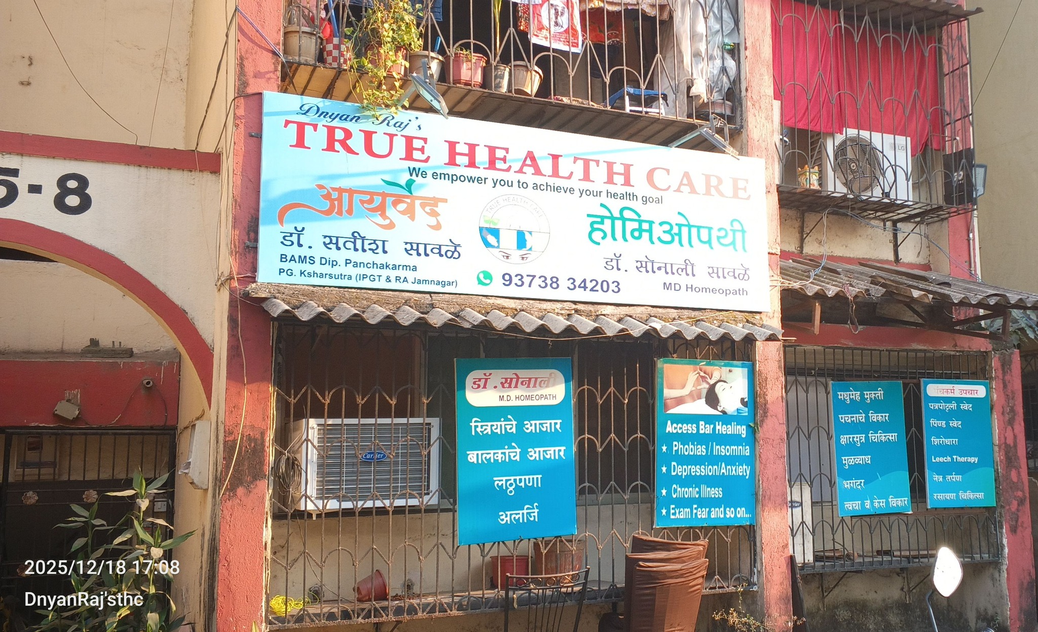Dnyan Raj's True Health Care Facebook ad: 20yrs experienced Advanced Ayurveda dr satish and Classical…