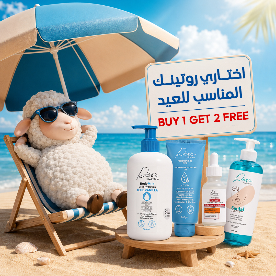 Dear Skin Care Facebook ad: متفكريش كتير العرض مش هيستنى