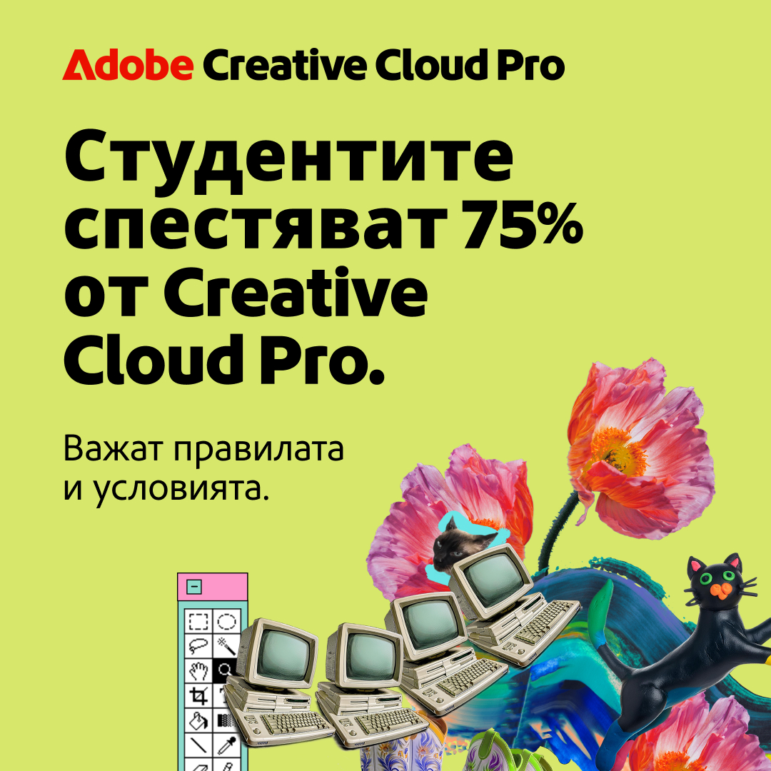 Adobe Facebook ad