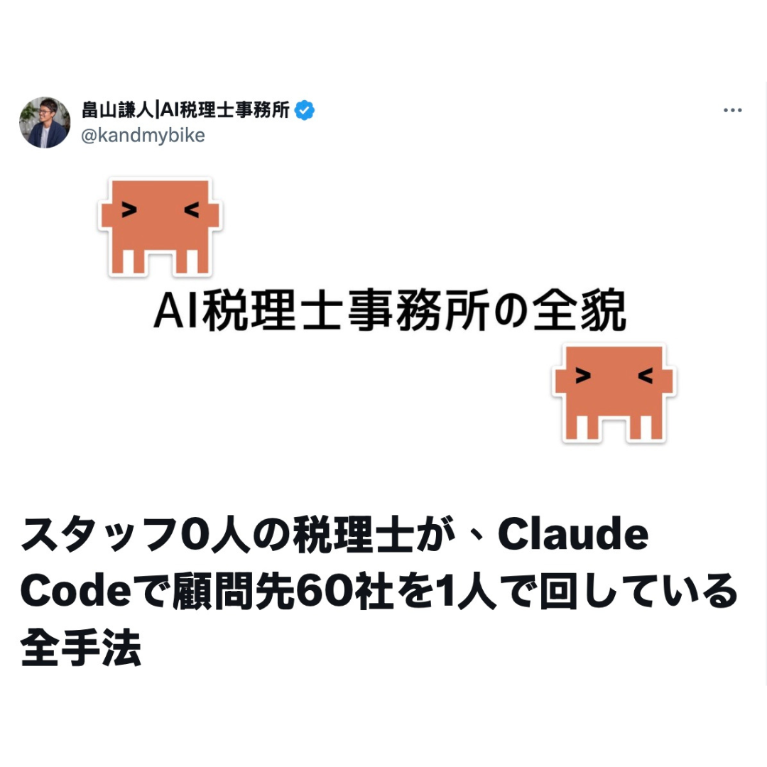 矽谷叔叔 Uncle Sam Facebook ad