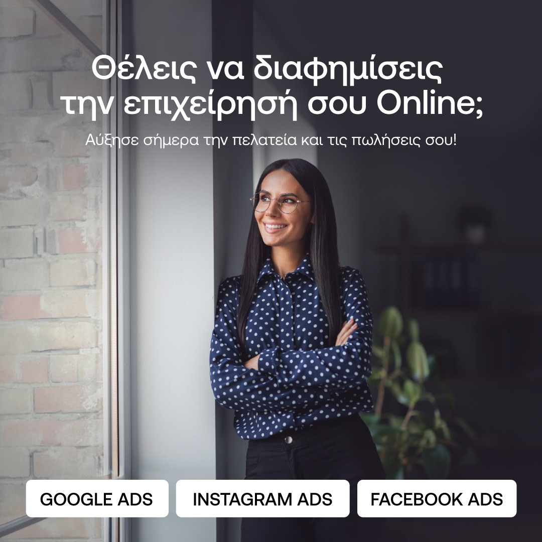GNC web & new media Facebook ad