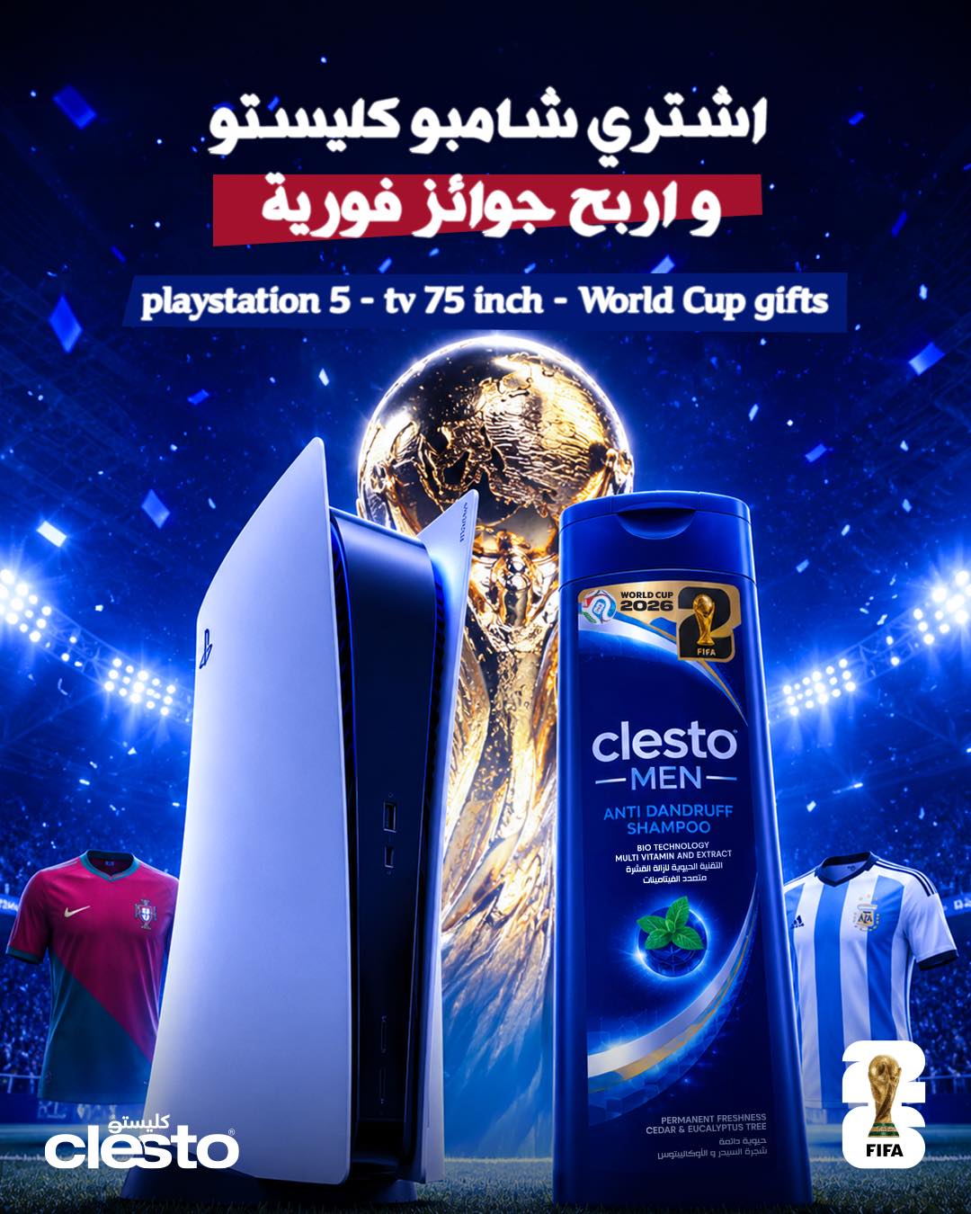 Clesto Facebook ad: مع كليستو. كل لحظة ممكن تكون لحظة فوز!