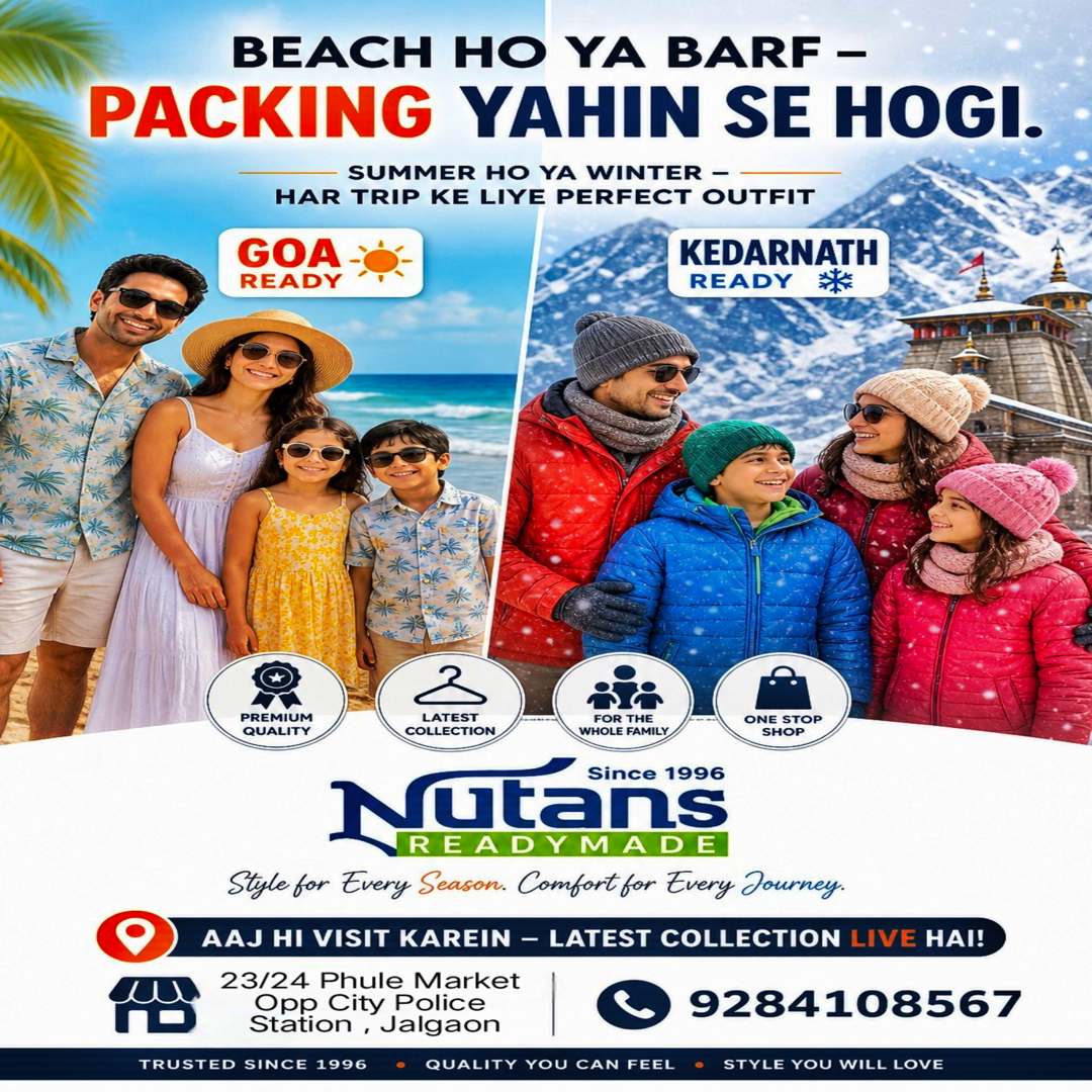 Nutans Readymade Facebook ad: One Stop Shop for Every Trip!