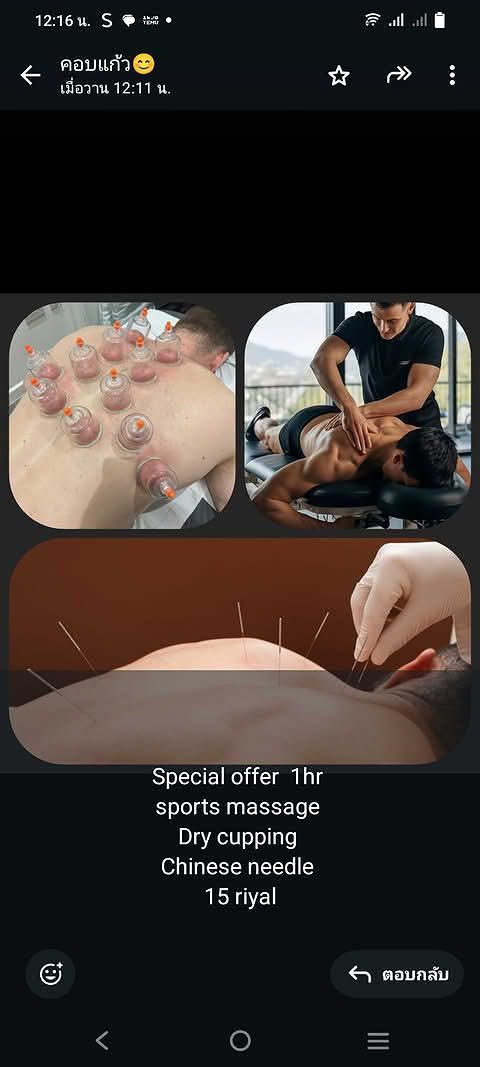 lloalaloala Facebook ad from Jun 24, 2026