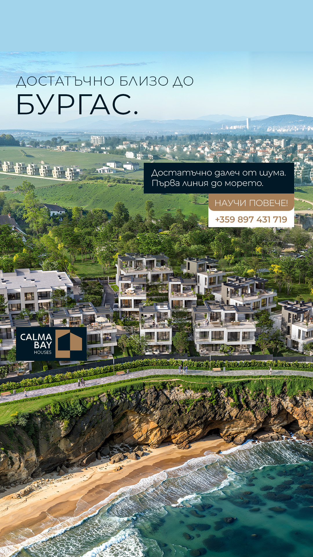 Calma Bay Facebook ad from Apr 3, 2026