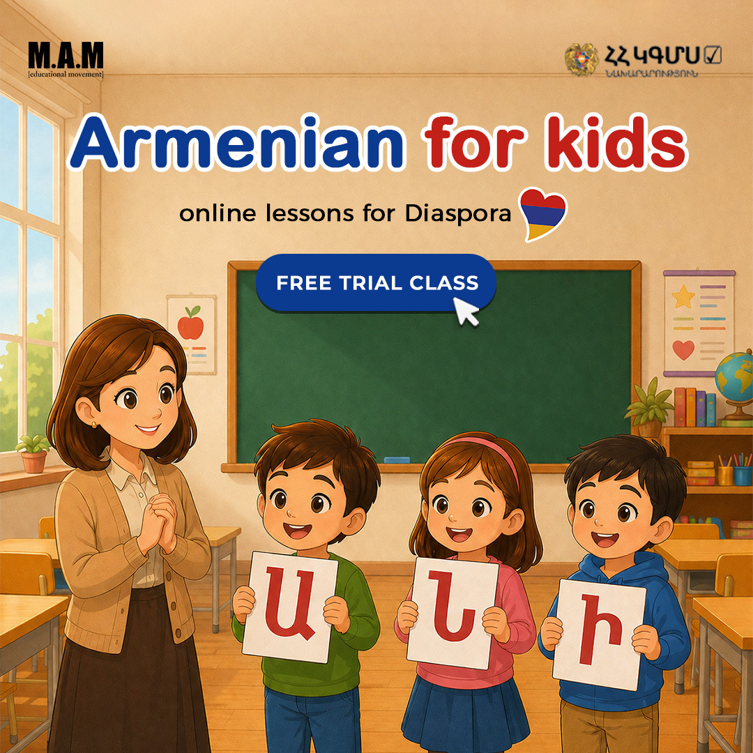 M.A.M educational movement Facebook ad: FREE TRIAL CLASS