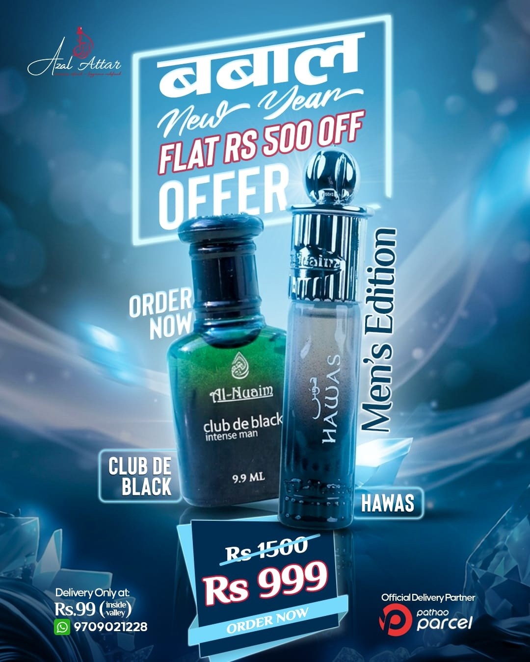 Azal Attar - Premium Perfumes Nepal Facebook ad