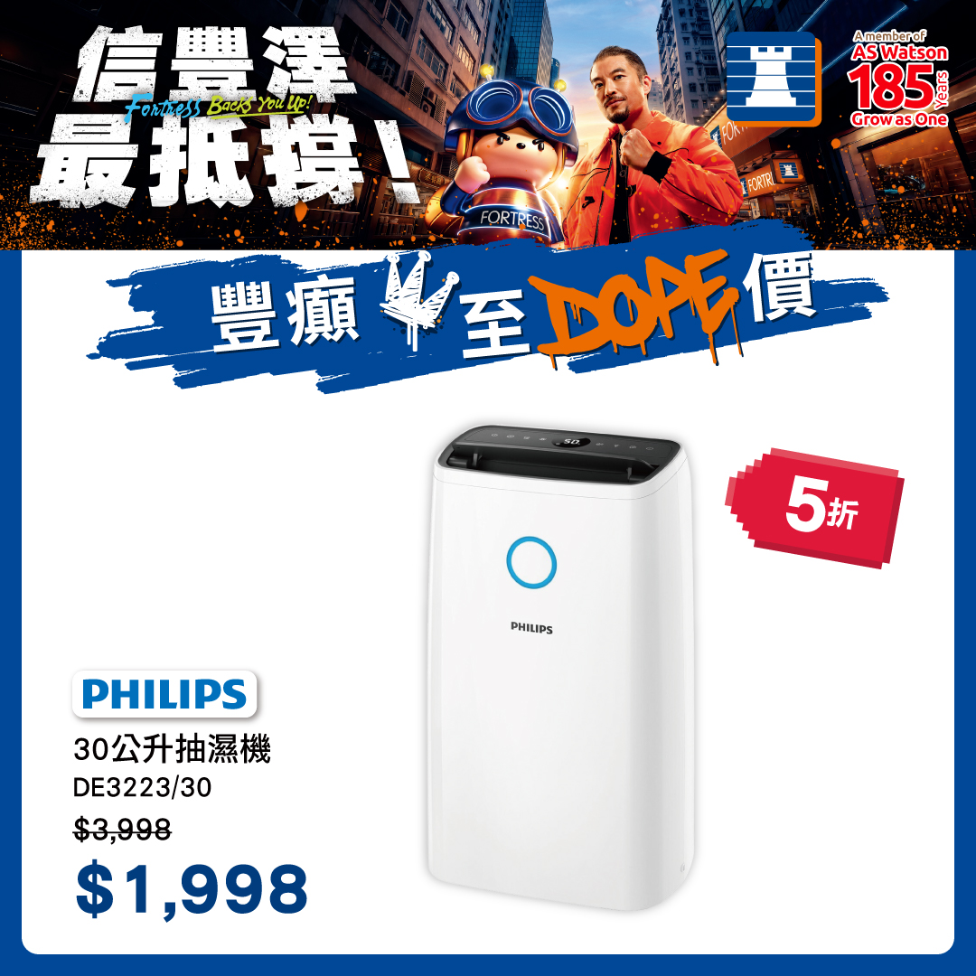 Fortress 豐澤 Facebook ad