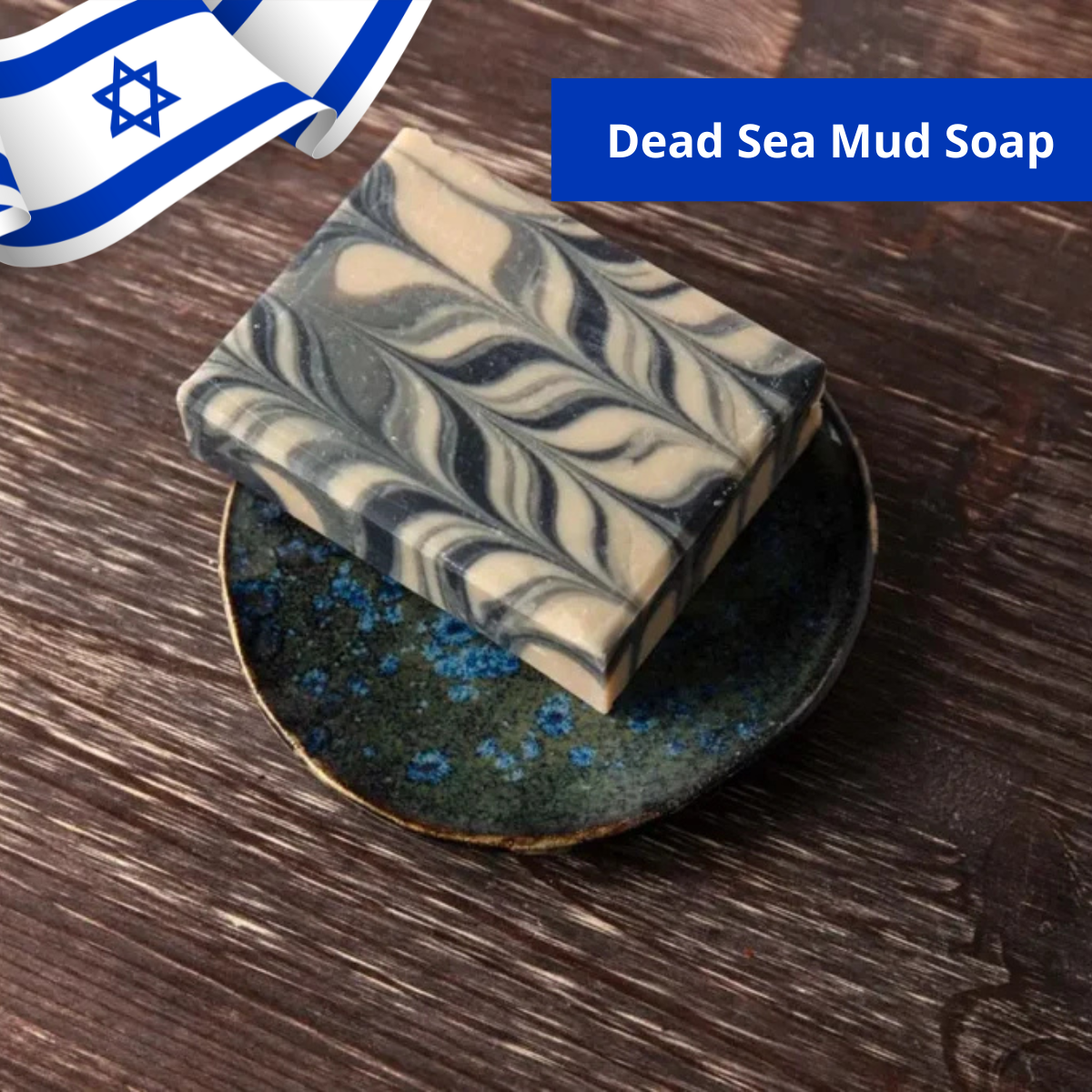 Israel Cart - Shop Israeli Products Facebook ad