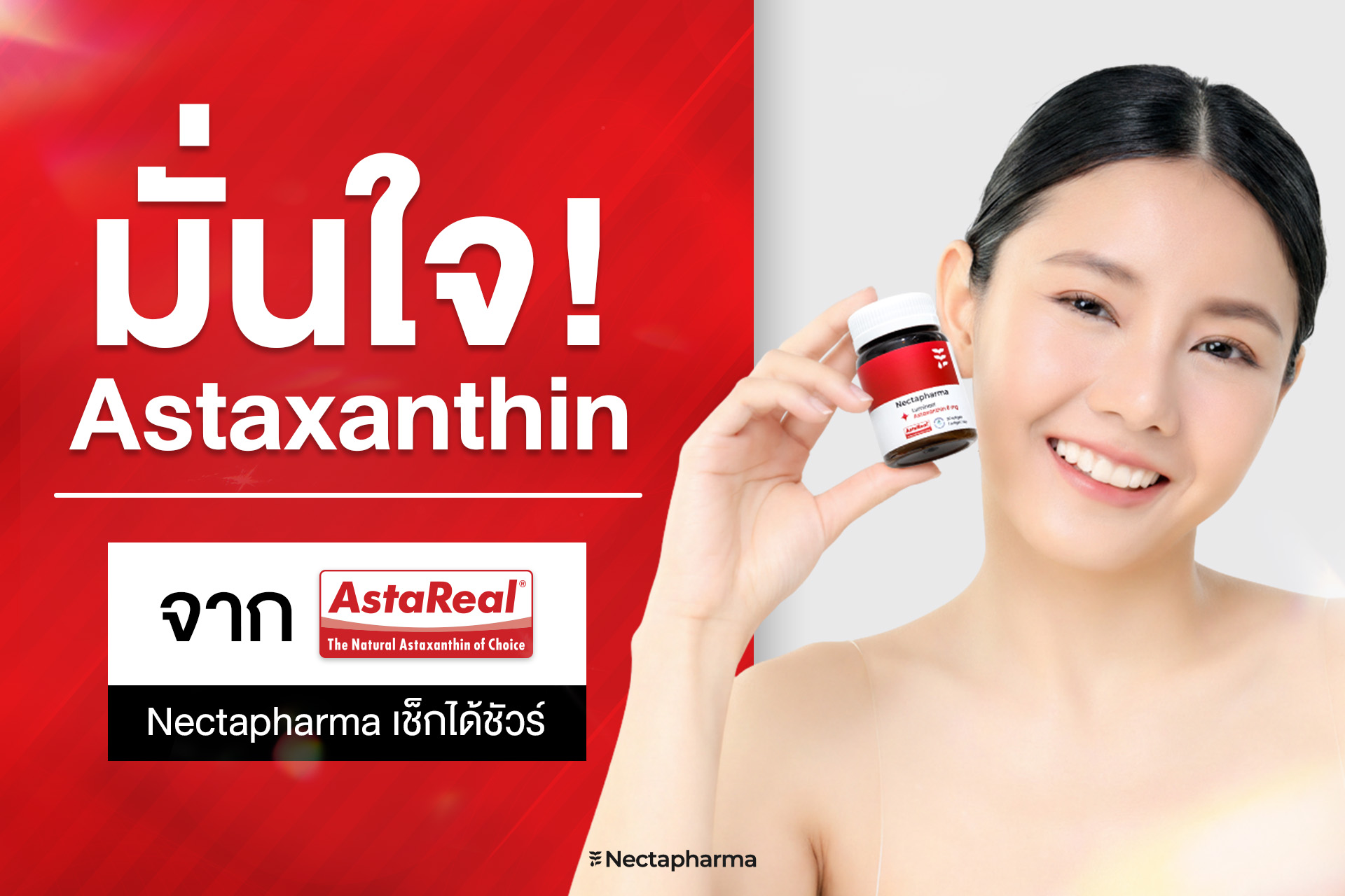 Nectapharma Facebook ad