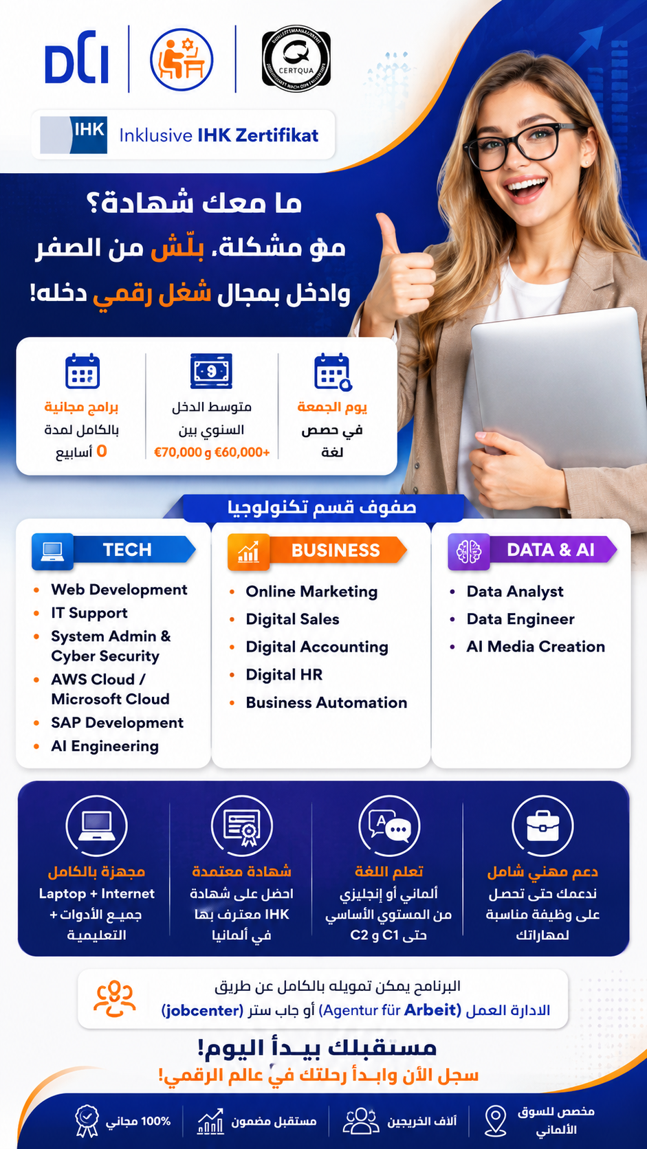 IT-UniverseX Facebook ad