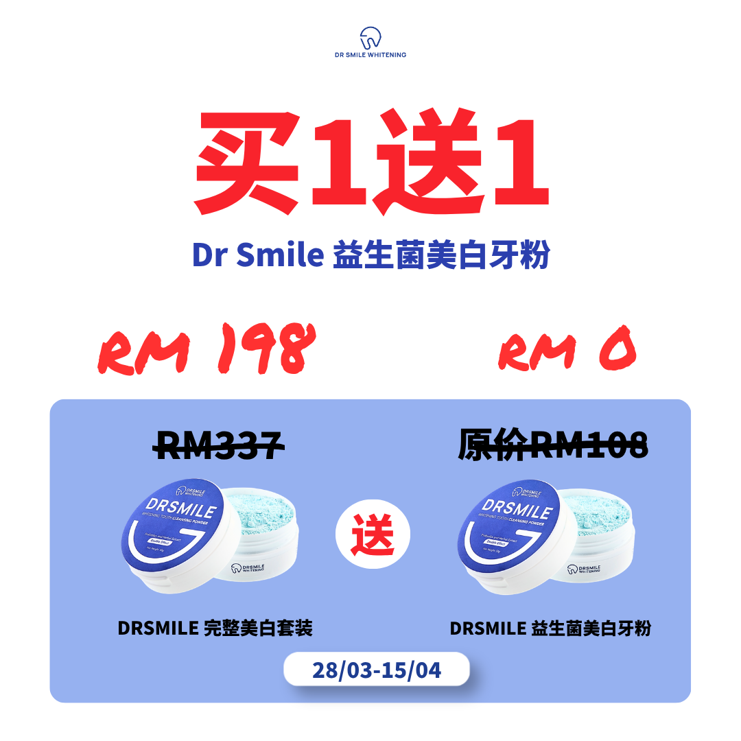 Dr Smile Whitening Facebook ad