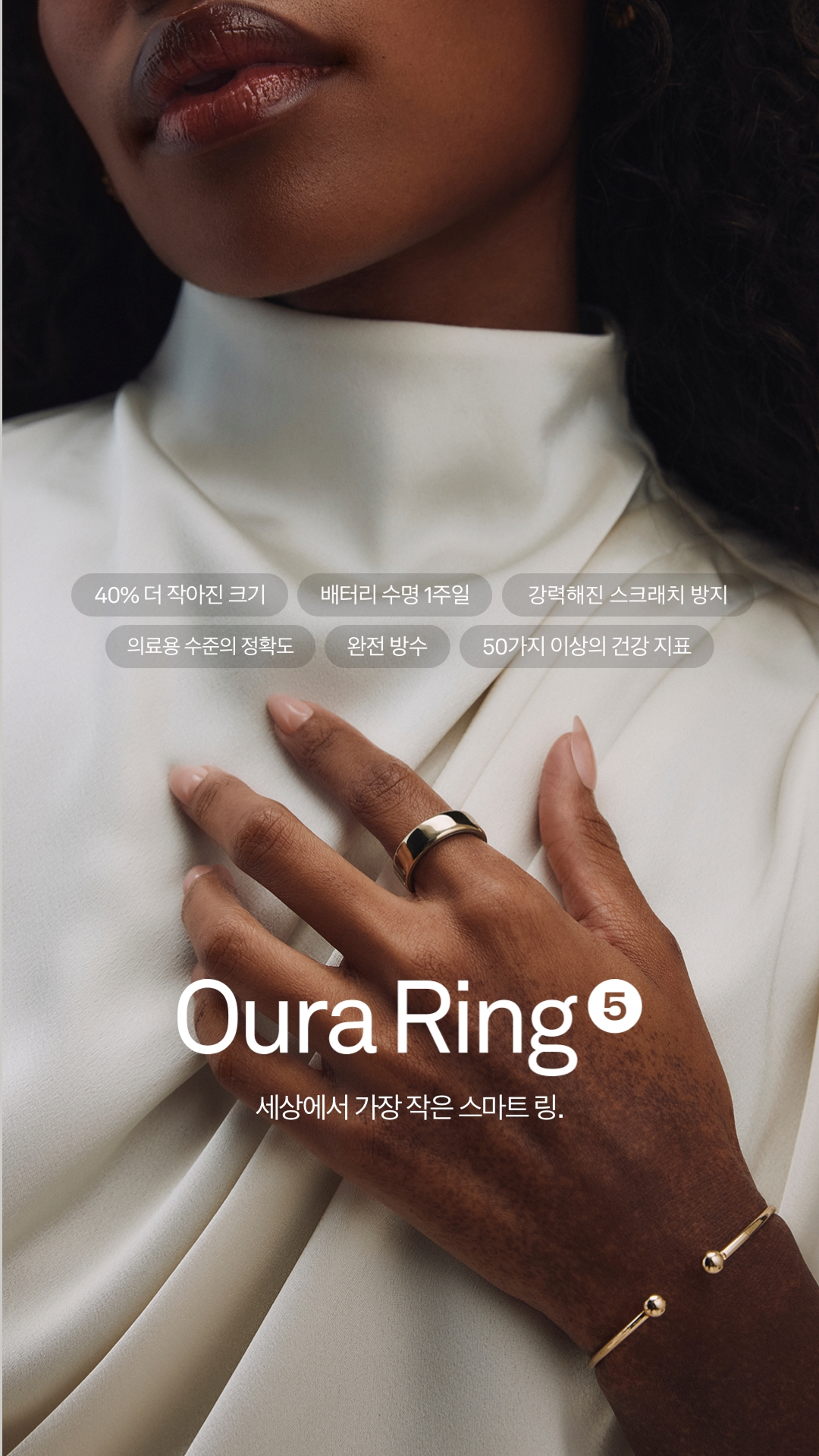 ŌURA Facebook ad