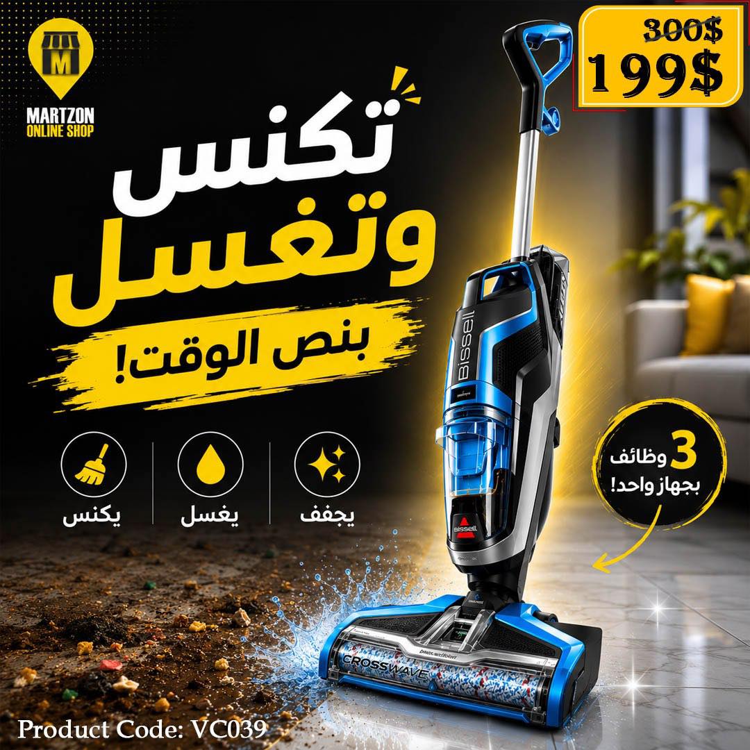 Martzon lebanon Facebook ad