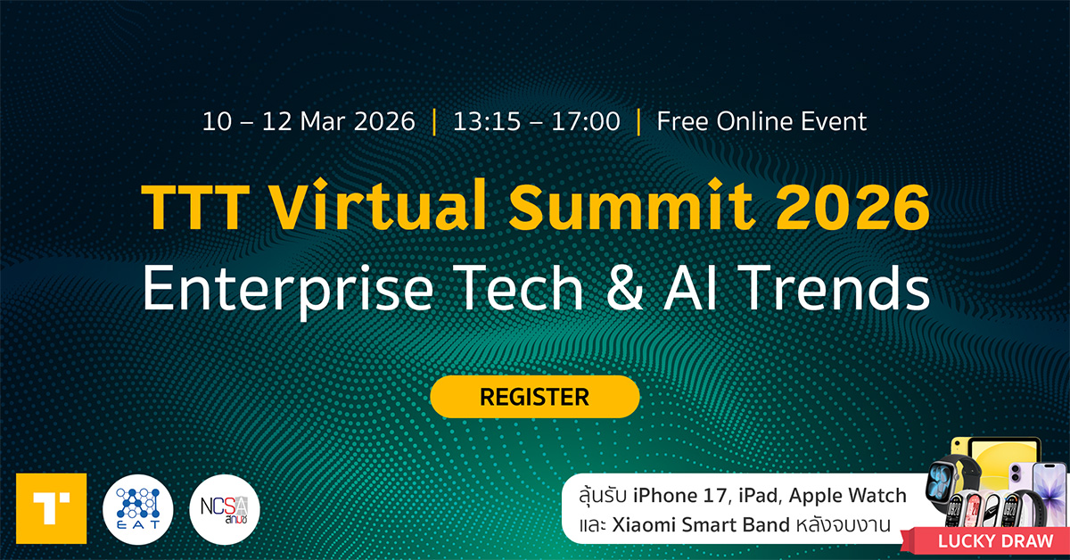 TechTalk Thai ข่าว Enterprise I.T. ภาษาไทย Facebook ad: TTT Virtual Summit: Enterprise Tech & AI Trends 2026 | 10…