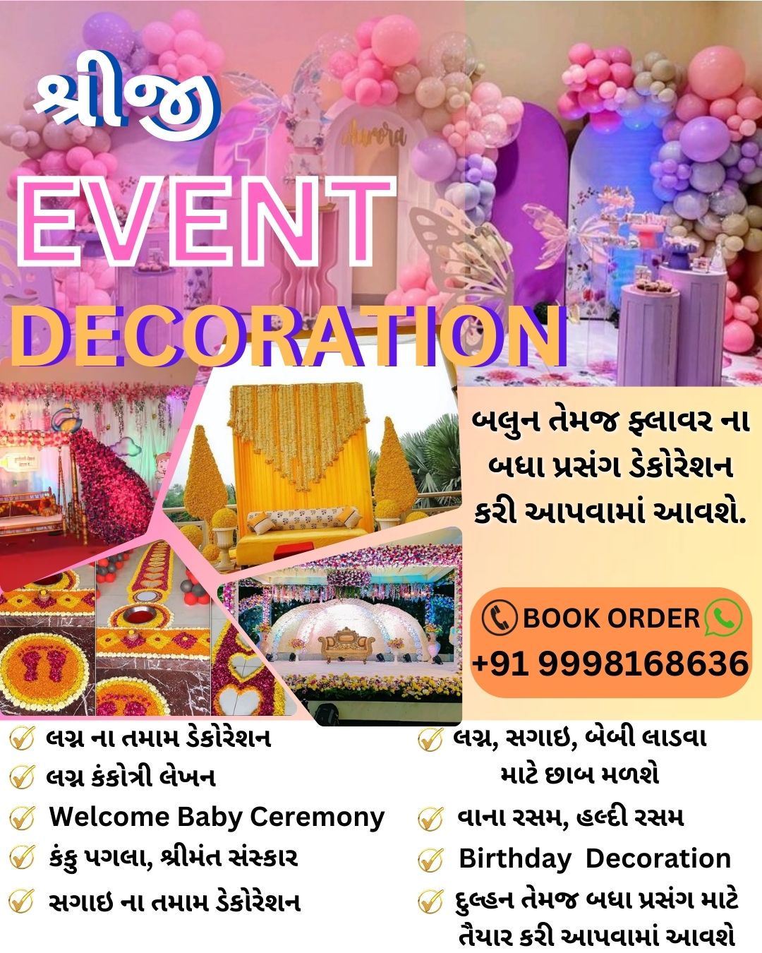 Shreeji Event Decoration & Beauty Parlour Facebook ad: Shreeji Event Decoration