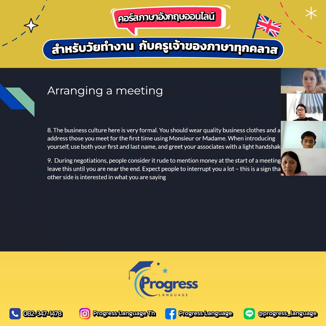 Progress Language Facebook ad: มาเพิ่มความมั่นใจและประสิทธิภาพในการสื่อสารภาษาอังกฤษกันอย่…