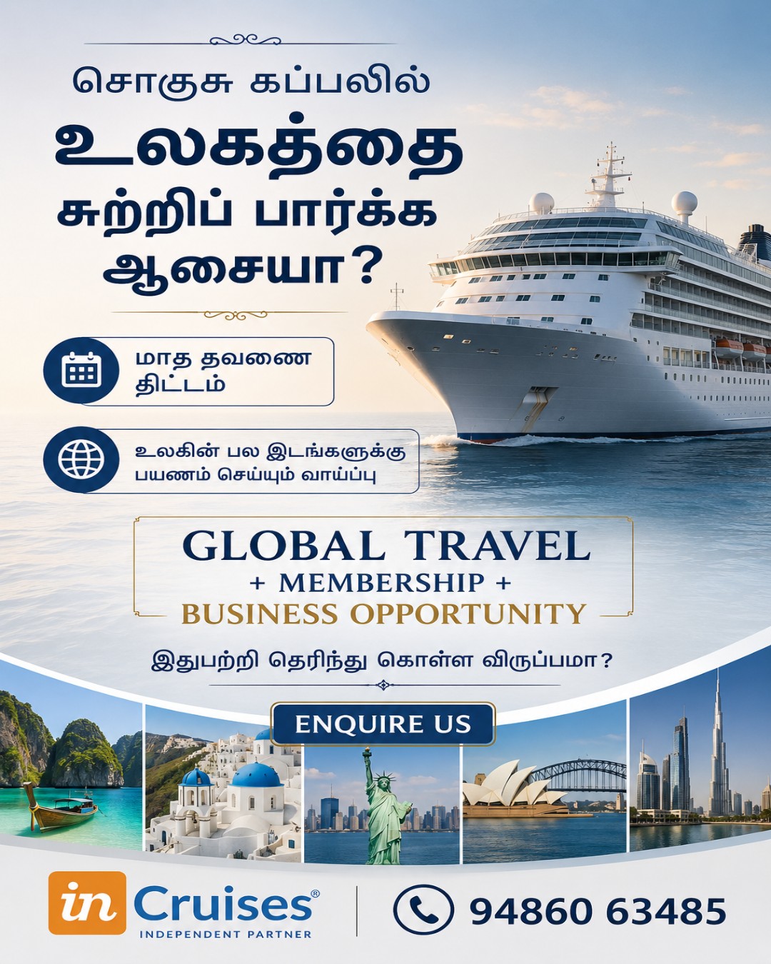 Cruises Free World Trip Facebook ad: Global Travel + Membership + Business Opportunities