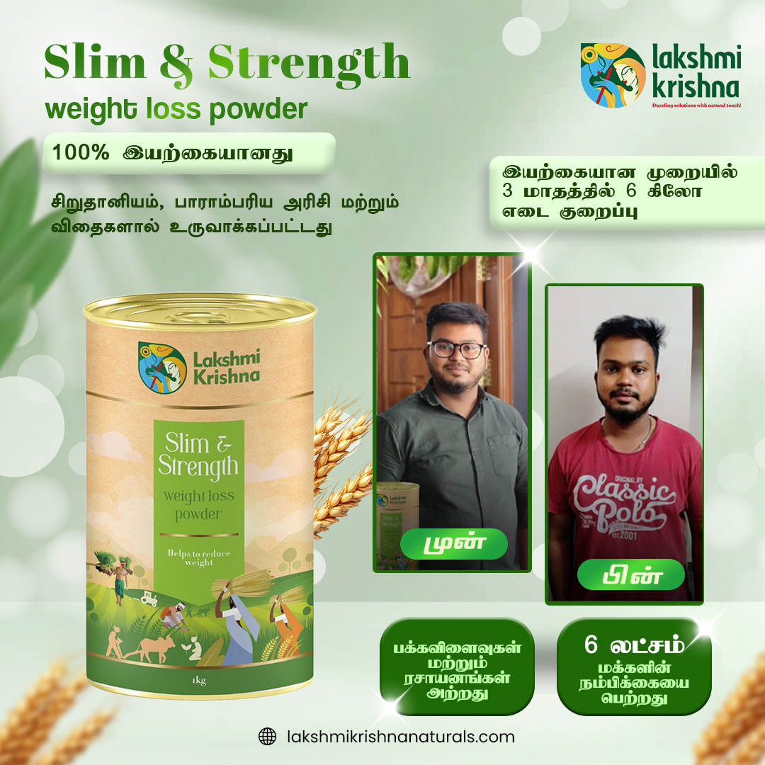Lakshmi Krishna Naturals Facebook ad