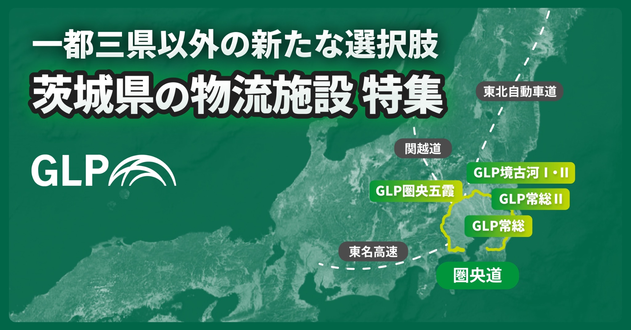 日本GLP Facebook ad