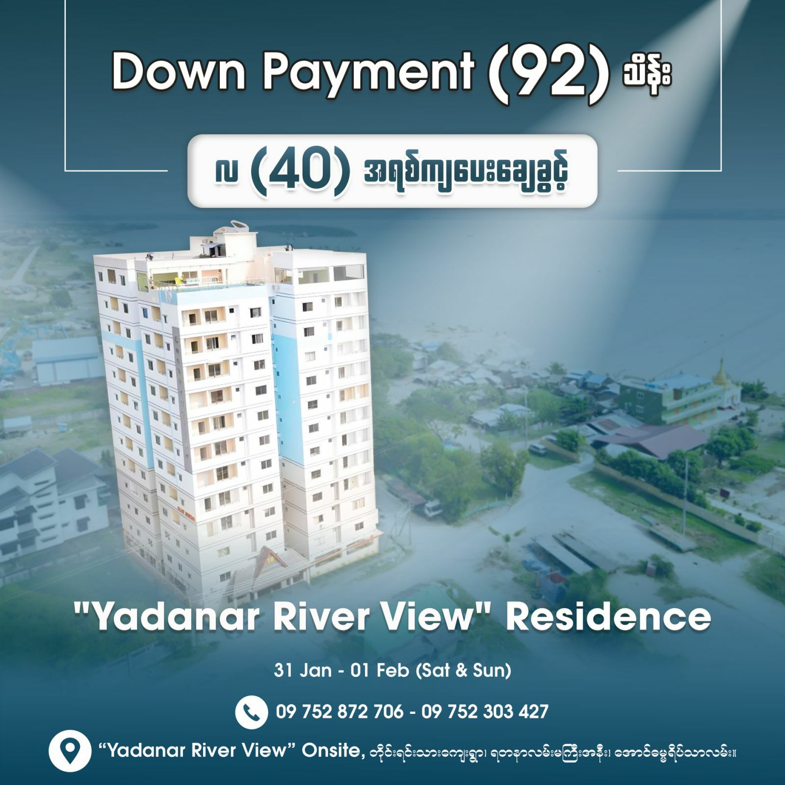 Yadanar River View Facebook ad: Down Payment (92) သိန်း