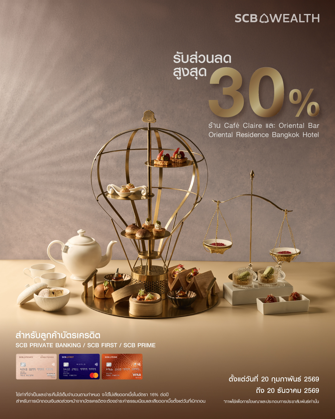 SCB Thailand Facebook ad