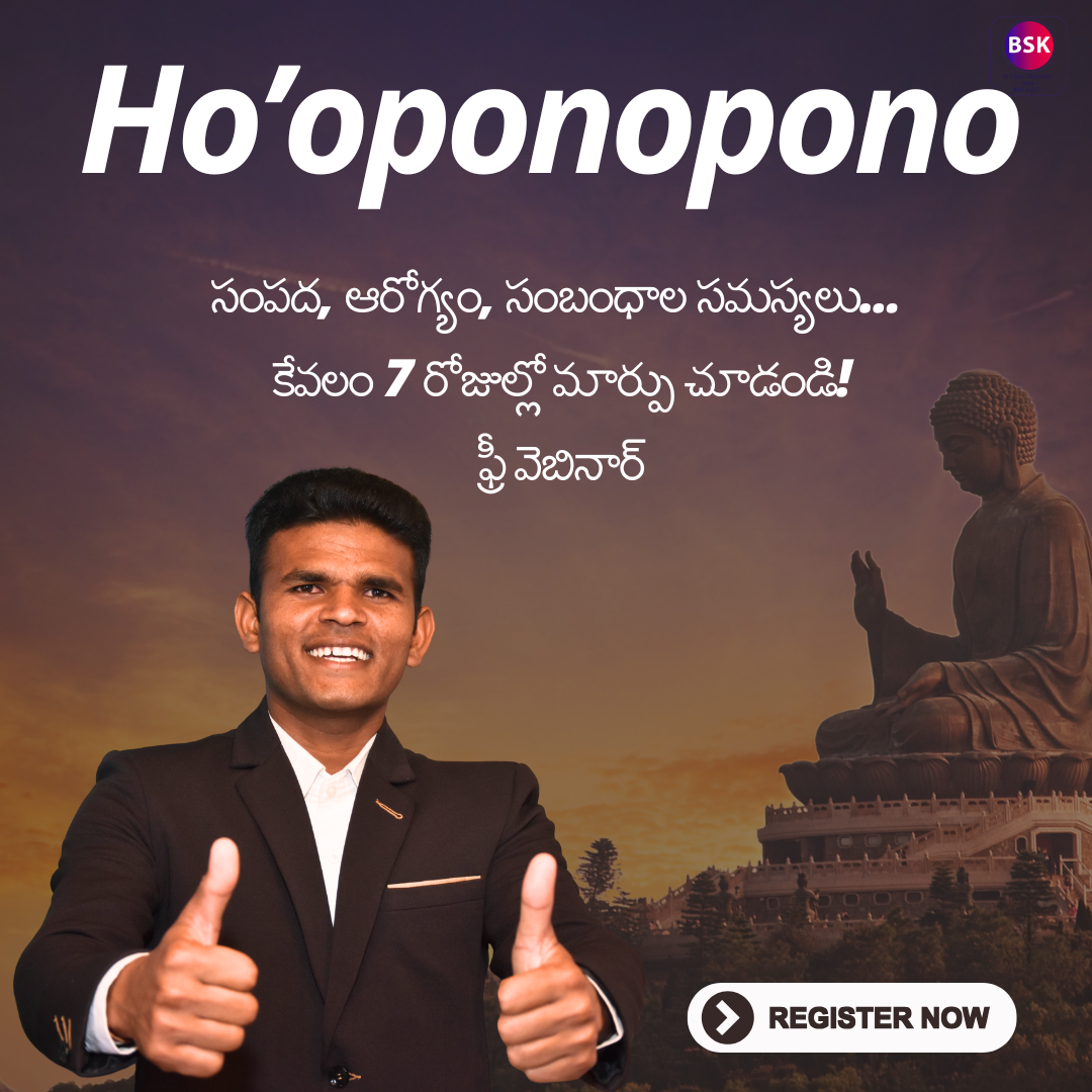Srinivas budda Facebook ad: Ho'oponopono + EFT Healing | తెలుగులో Live Training |…
