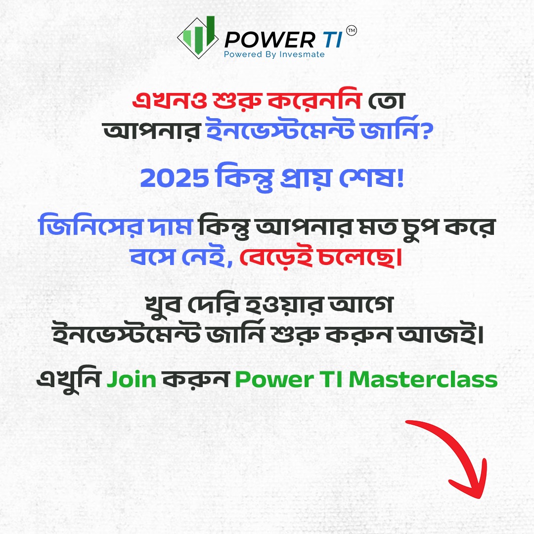 Power TI Masterclass Facebook ad