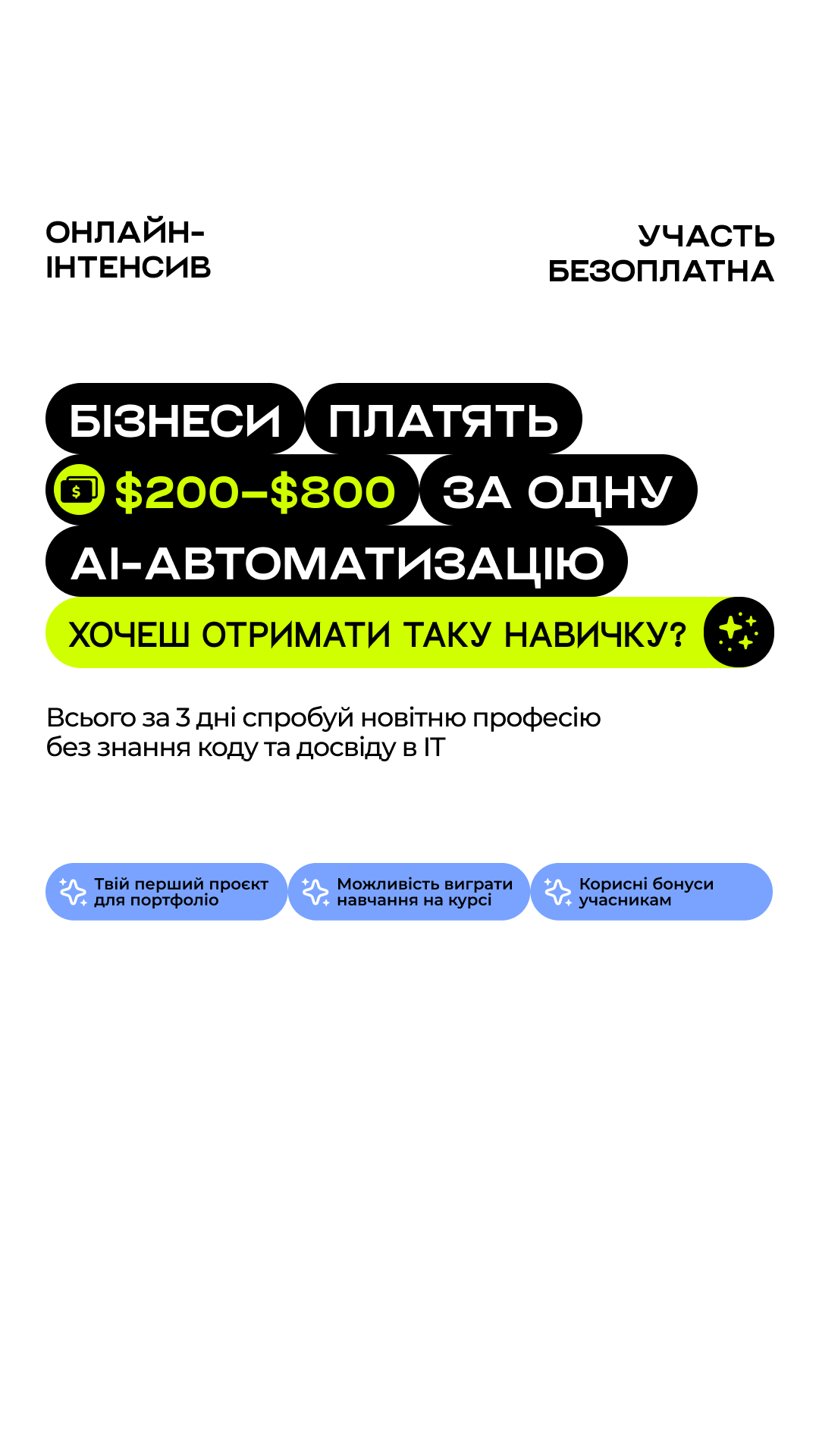 GoIT Facebook ad