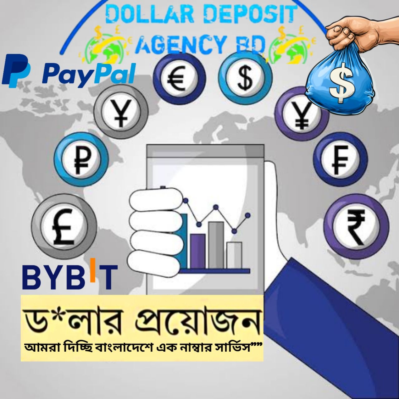 Dollar Deposit Agency BD Facebook ad: ডলার বিক্রয় করুন সর্বোচ্চ মূল্যে এবং পেমেন্ট গ্রহণ…