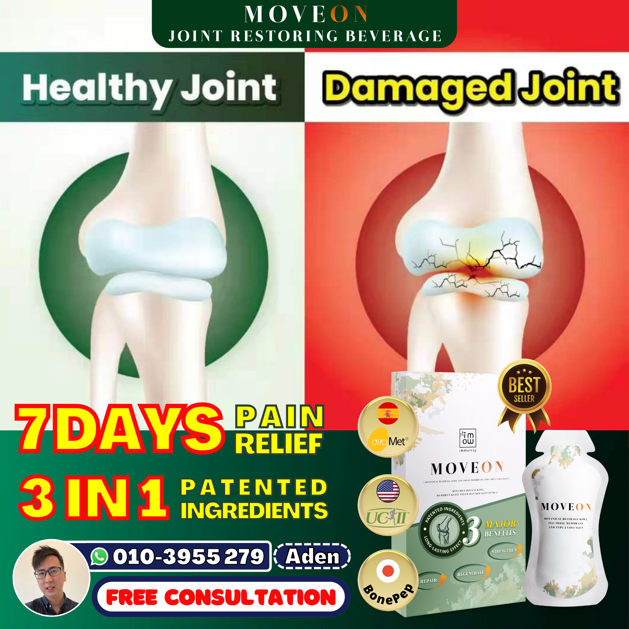 Health Care Signature-Aden Facebook ad: Special Offer for 𝗙𝗜𝗥𝗦𝗧 Treatment