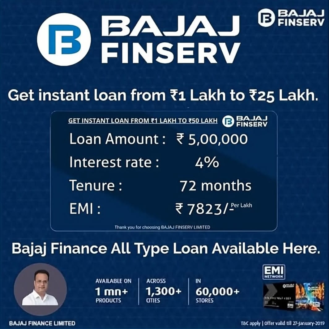 Loan Service Facebook ad: Apply for Instant Loan, ₹1 Lakh up to ₹50 Lakh