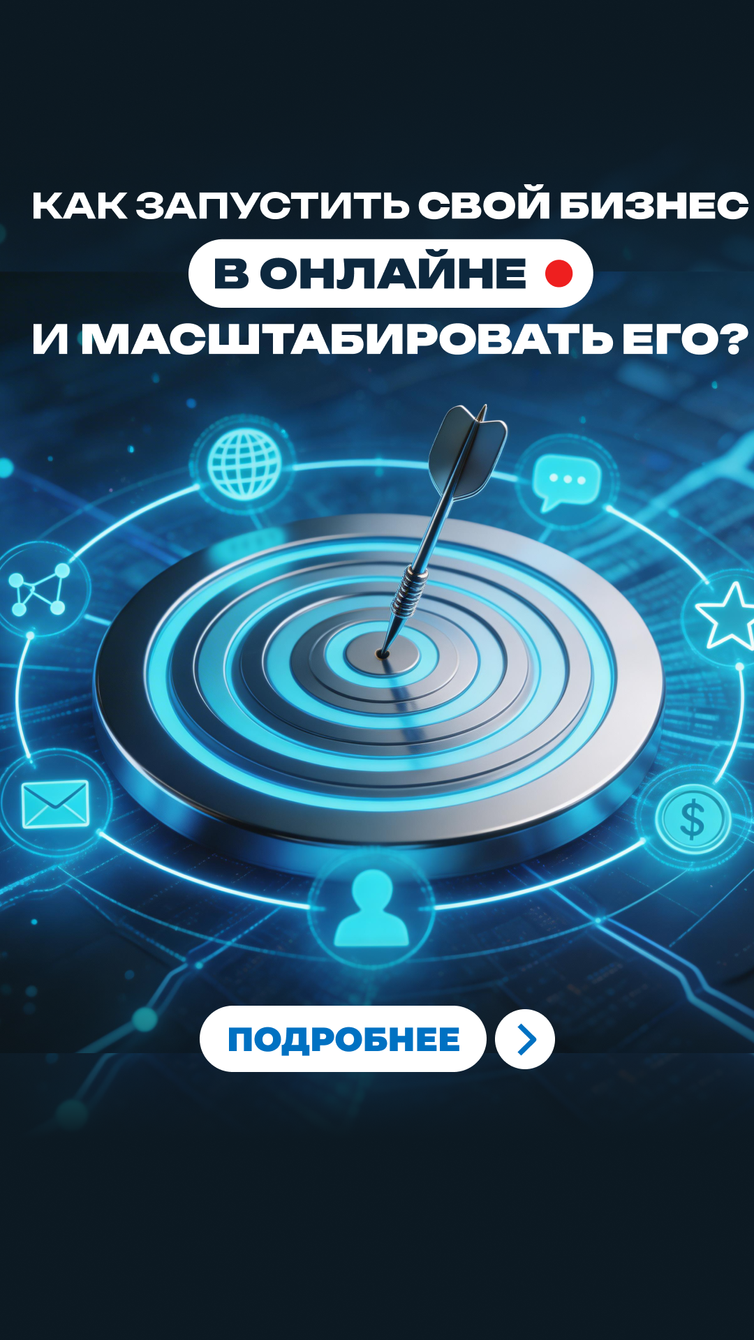 Five Stars Digital Agency Facebook ad