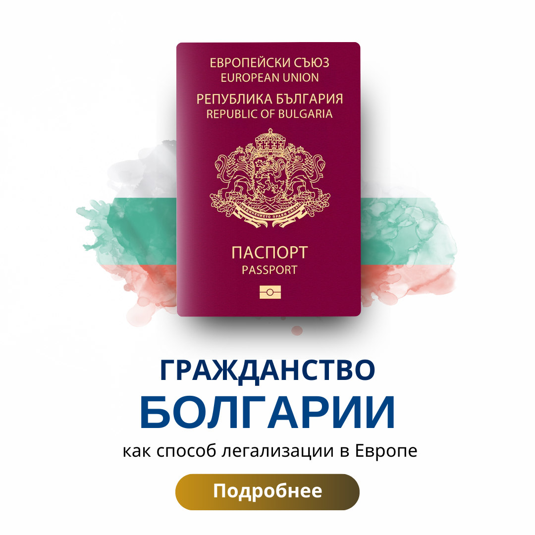 Aris Migration  Facebook ad