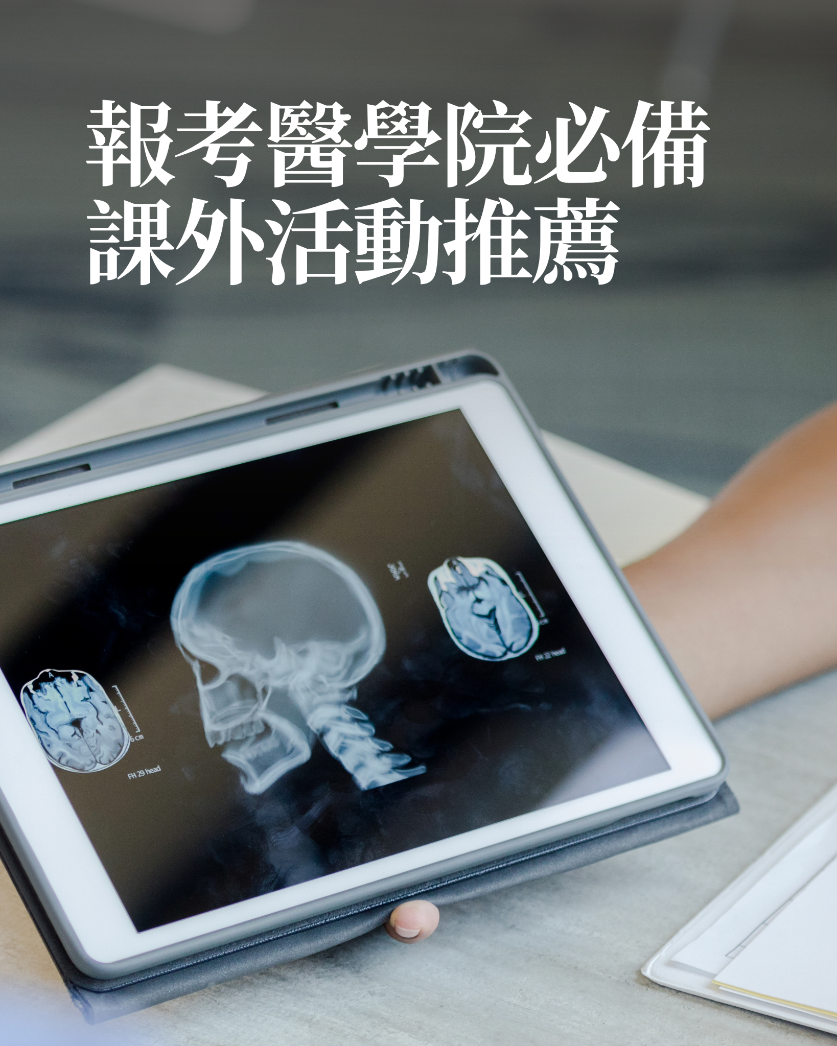 Crimson Education Facebook ad
