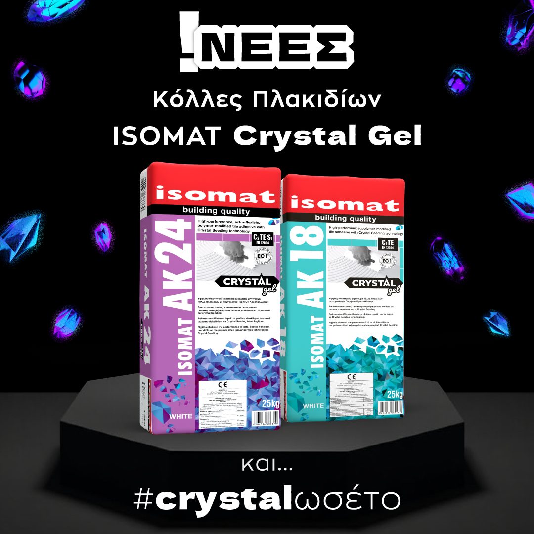Isomat Greece Facebook ad