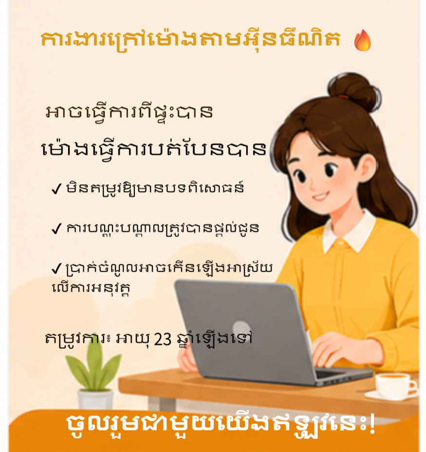 Kalazah Balgran AA Facebook ad: ចូលរួម WhatsApp ឥឡូវនេះ