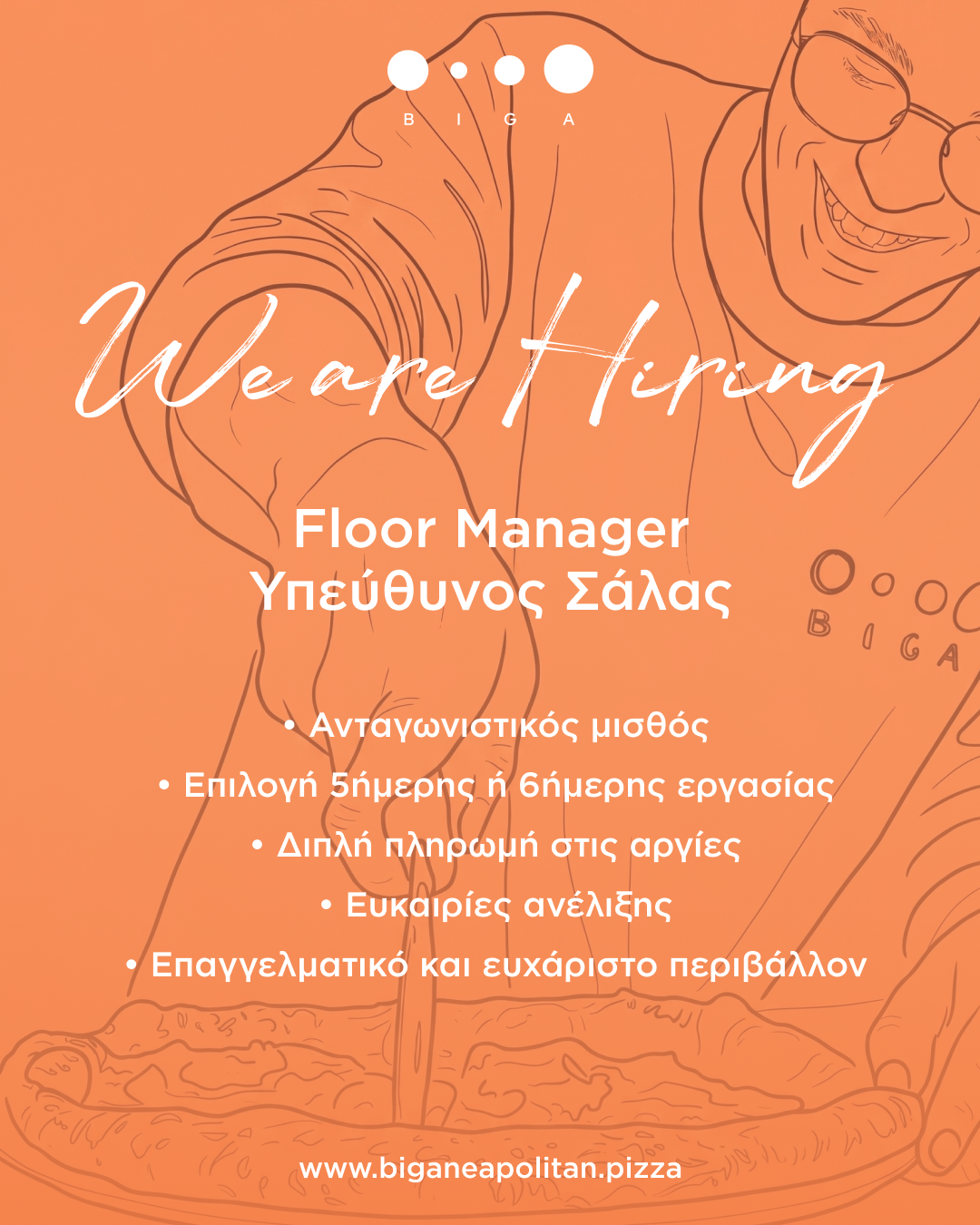 Biga Neapolitan Pizza Facebook ad: We're hiring