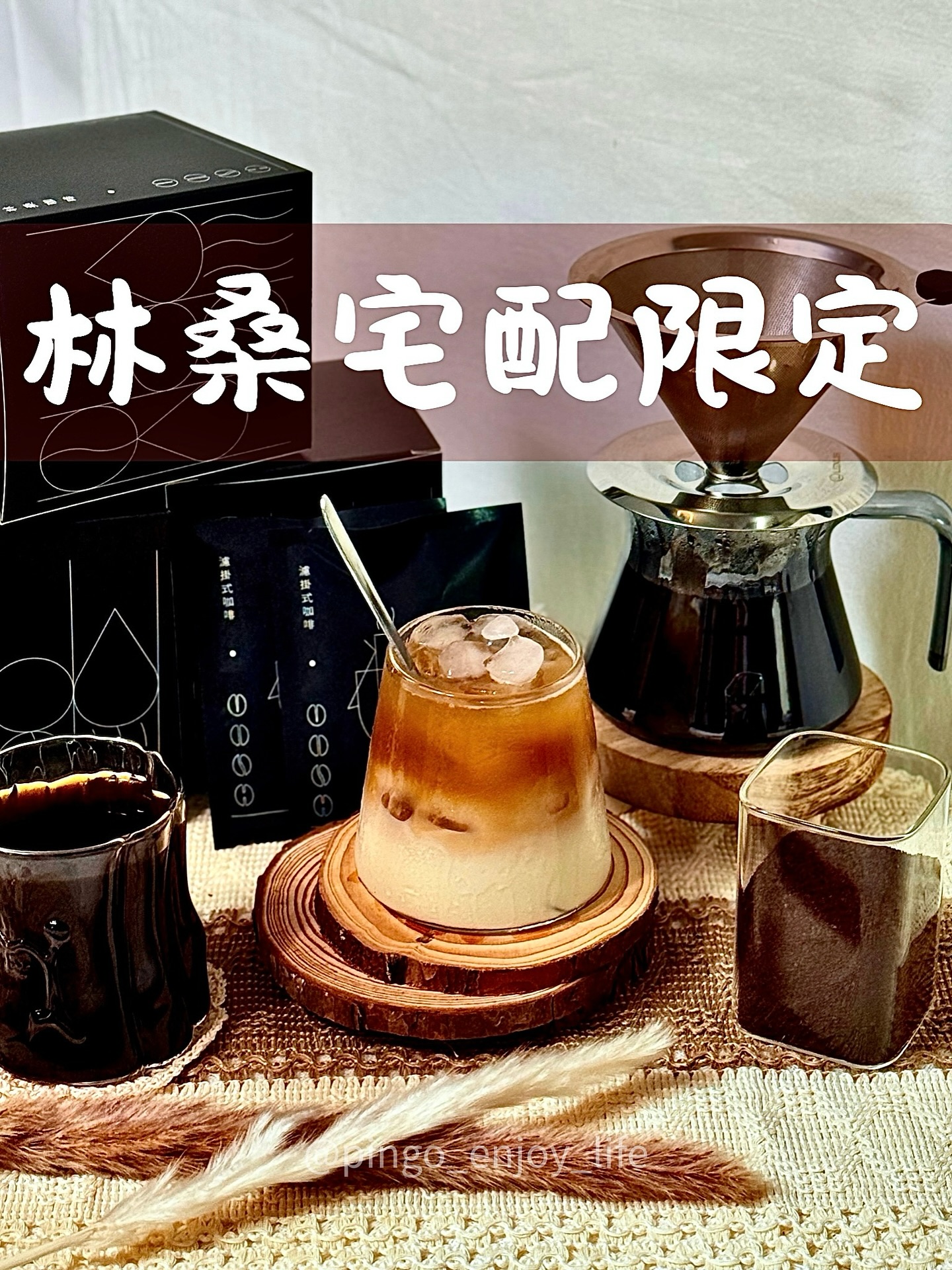 小蘋果吃喝玩樂中 Facebook ad: 林桑咖啡-深烘焙精品咖啡專賣