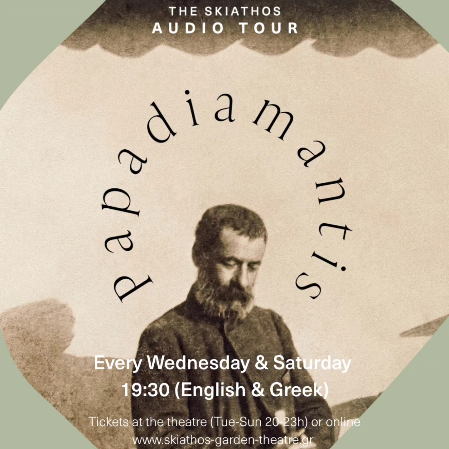 Skiathos Garden Theatre Facebook ad: THE SKIATHOS AUDIO TOUR - Guided Audio Tour…