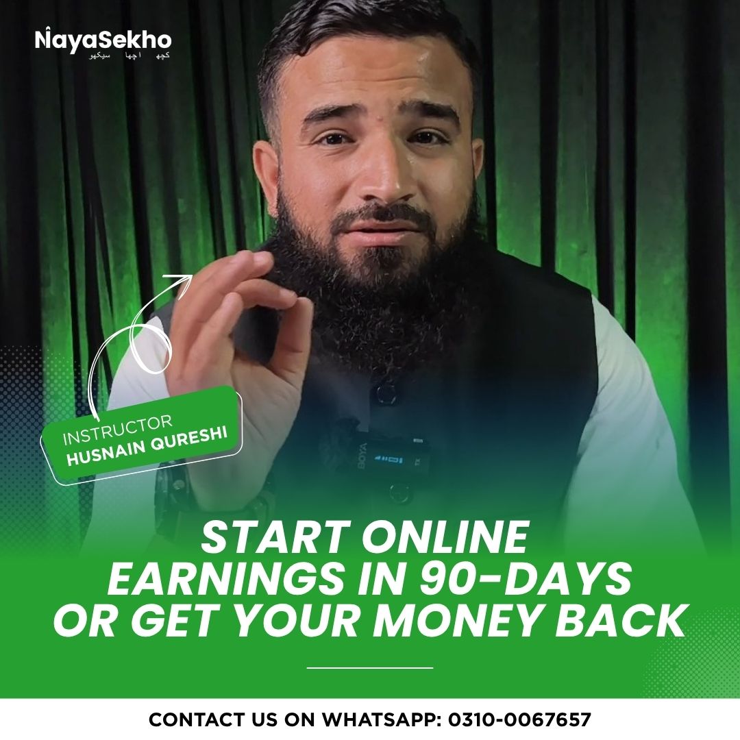 Naya Sekho Facebook ad