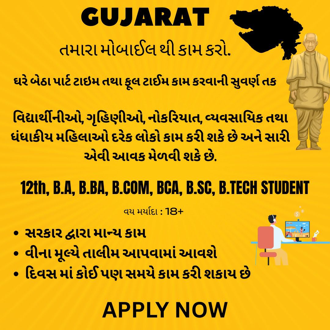 Good vibes Facebook ad: if you interested then apply now