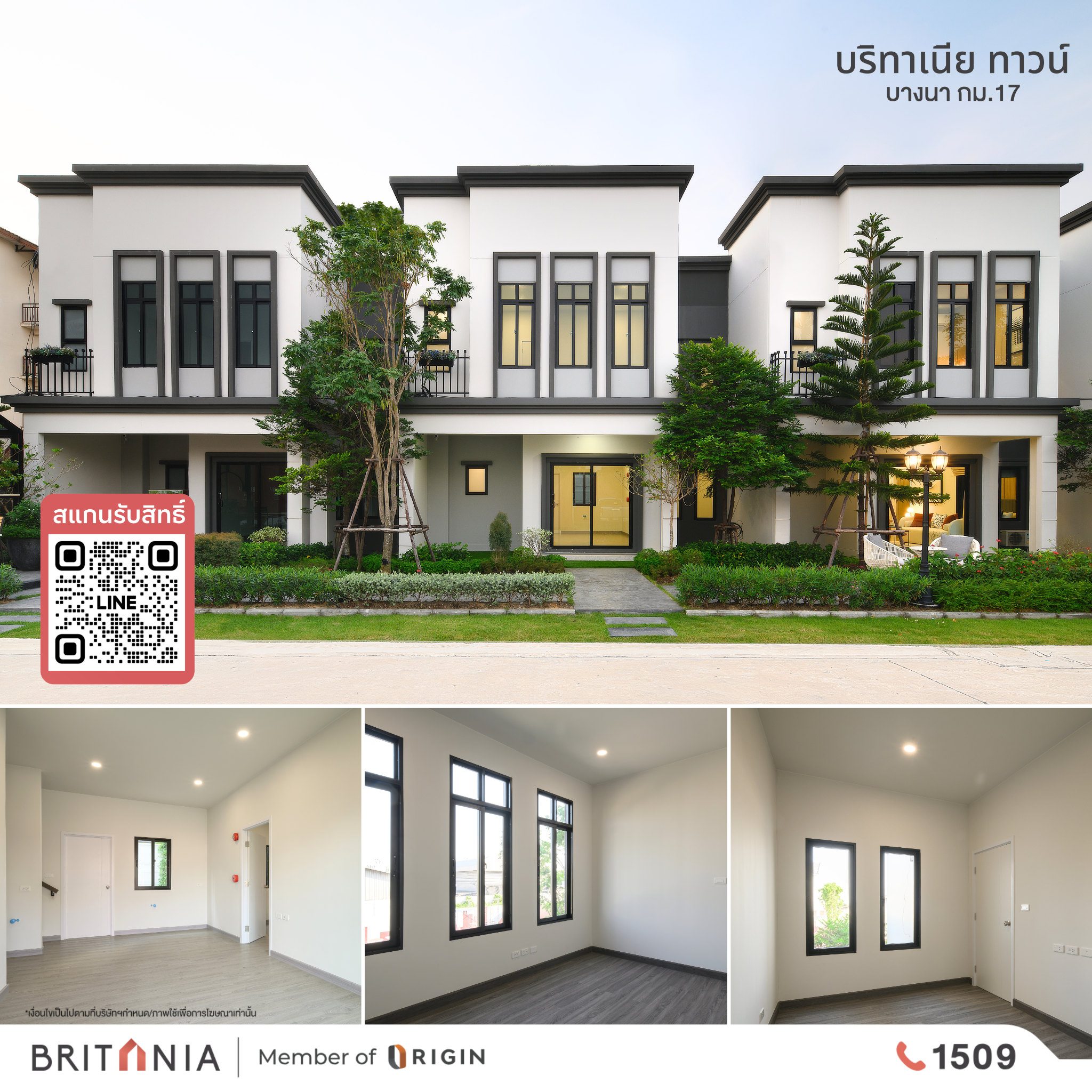 Britania Facebook ad: พรีเมียมทาวน์โฮมหน้ากว้าง 8 เมตร